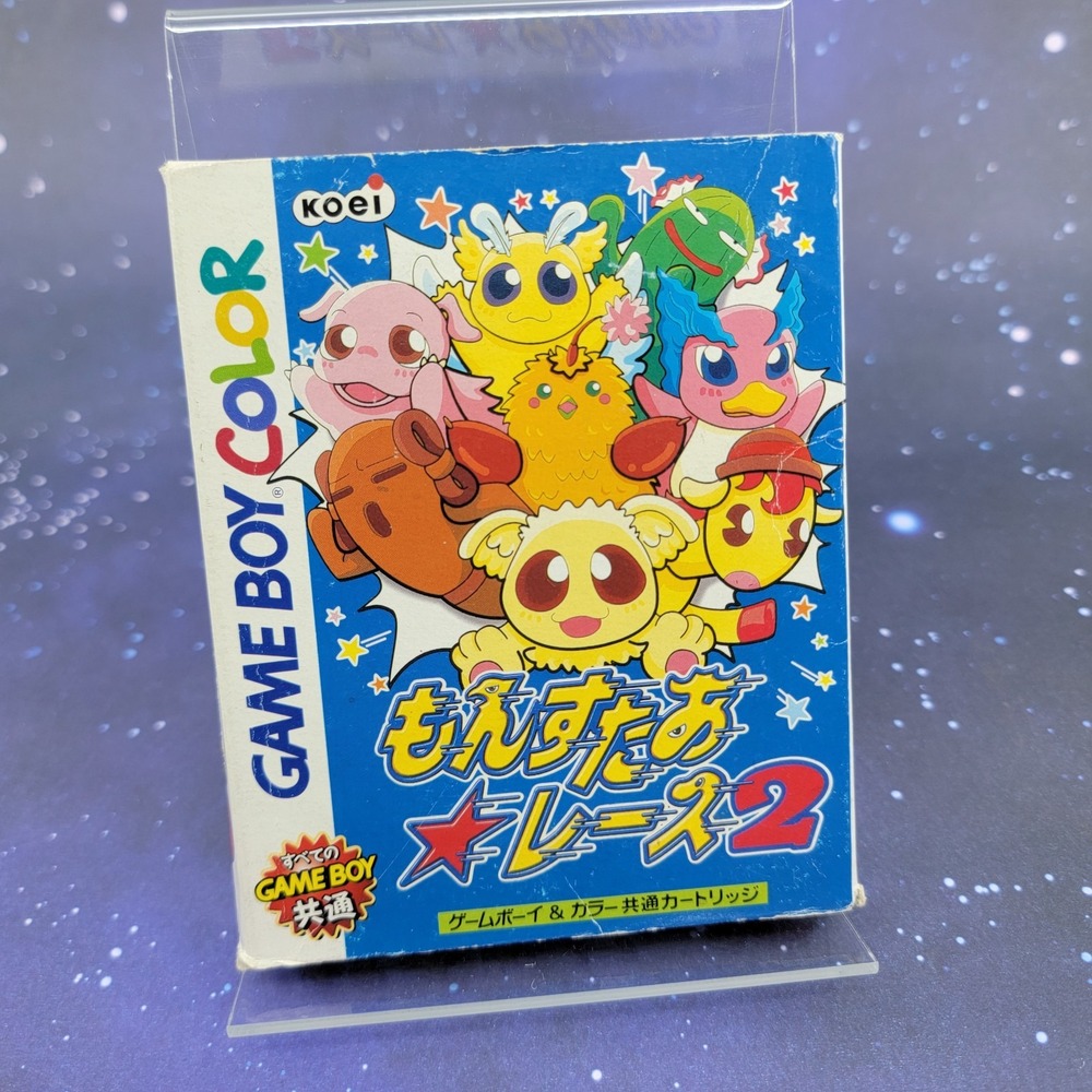 Monster Star Race 2 (Nintendo Game Boy Color) JAPANESE Video Game CIB 1648